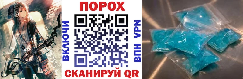 Амфетамин 98%  Пудож 