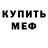 КЕТАМИН VHQ Julie Samaniego
