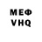 Альфа ПВП VHQ VikaGacha8