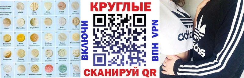 ЭКСТАЗИ Cube  ссылка на мегу зеркало  Пудож 