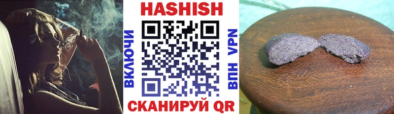 Гашиш hashish Пудож