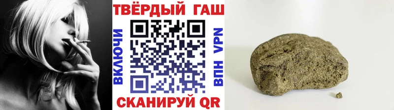 купить  сайты  Пудож  ГАШИШ Premium 