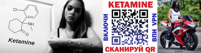 КЕТАМИН VHQ Пудож