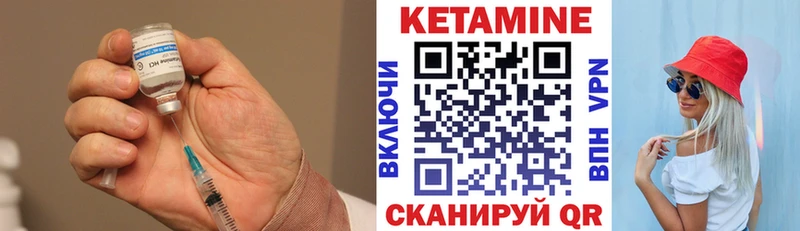 Кетамин ketamine  наркота  Пудож 