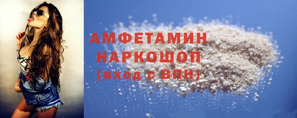 мескалин Лиски