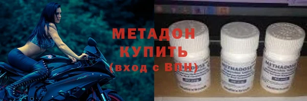 мефедрон мука Галич