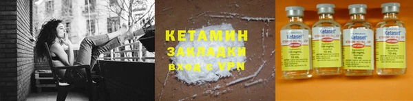 2c-b Гатчина