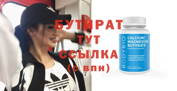 бошки Грязи
