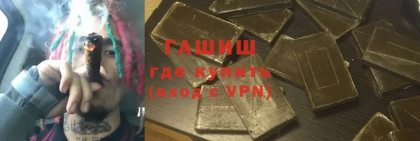 альфа пвп VHQ Майский