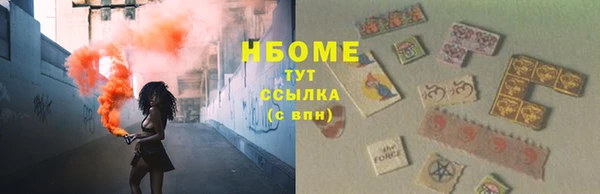 СК Губаха