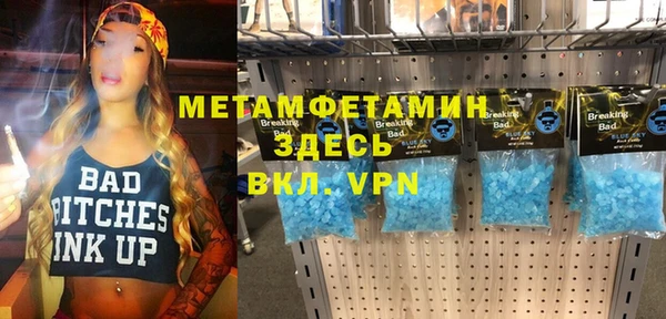 2c-b Гатчина