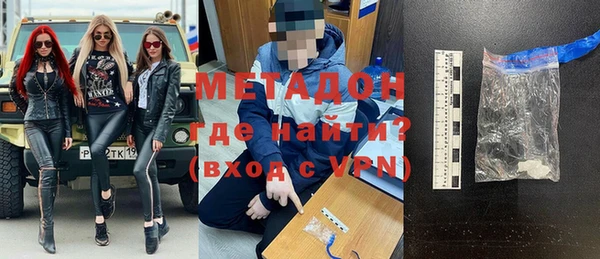 героин Магадан