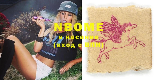 mdma Гвардейск