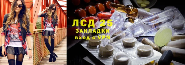 мескалин Лиски