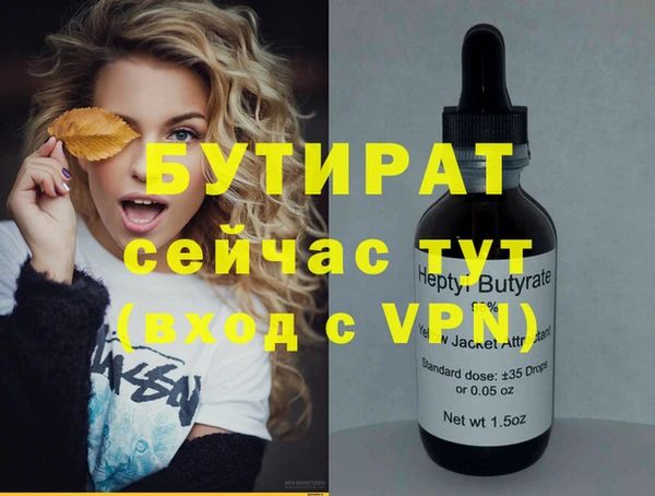 герыч Липки