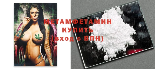 альфа пвп VHQ Майский