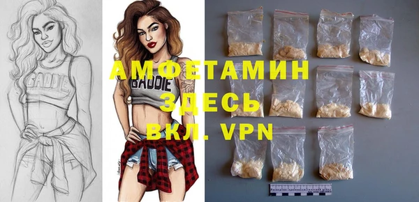 бутират Орск