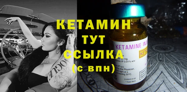 мефедрон мука Галич