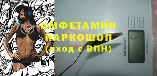 mdma Гвардейск