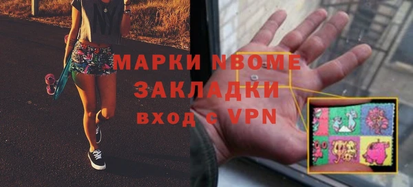 мескалин Лиски