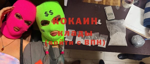 альфа пвп VHQ Майский