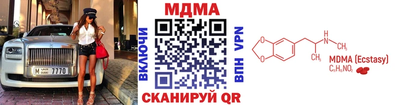 МДМА Molly  Пудож 