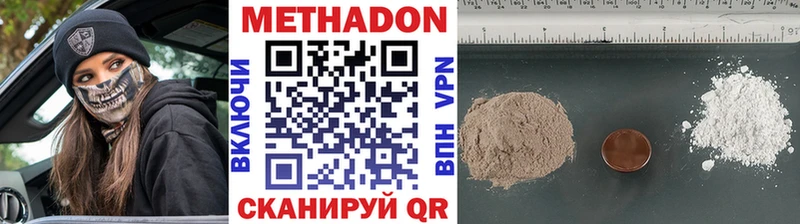 МЕТАДОН белоснежный  цены наркотик  blacksprut ссылка  Пудож 